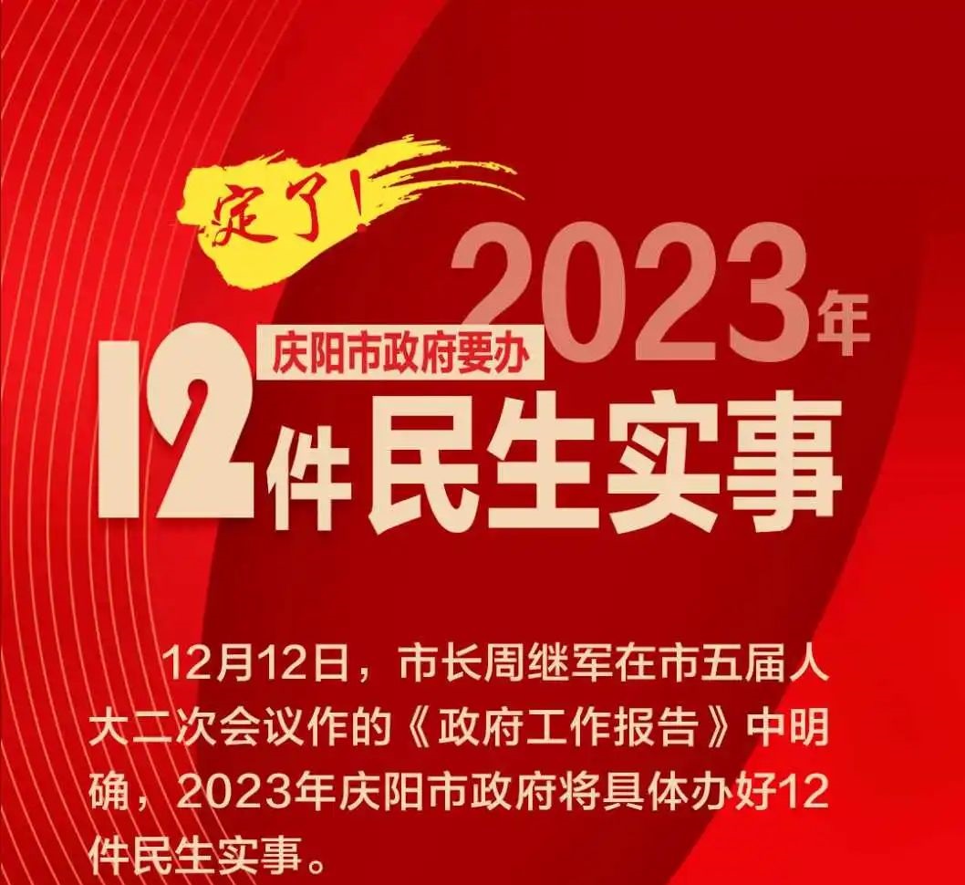 http://wlcf.cttv.co/NewsImag/2022/12/20/20221220062125561157.jpg