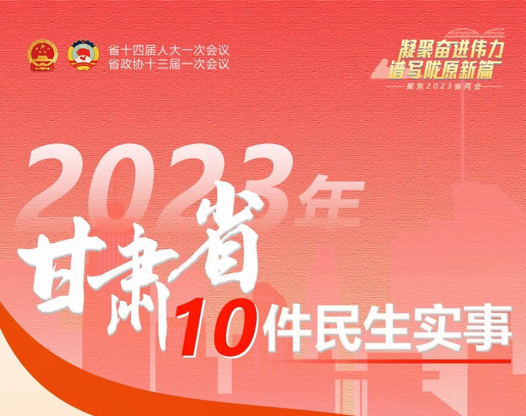 http://wlcf.cttv.co/NewsImag/2023/01/16/20230116094652820664.jpg