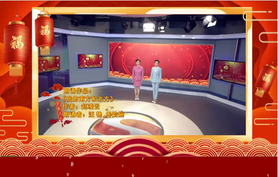 http://wlcf.cttv.co/NewsImag/2023/01/17/20230117103435934654.png