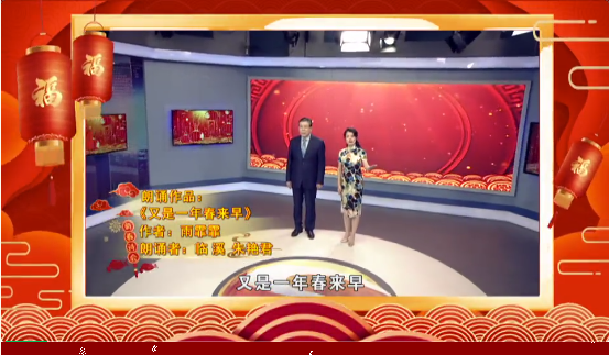 http://wlcf.cttv.co/NewsImag/2023/02/02/20230202101512217442.png