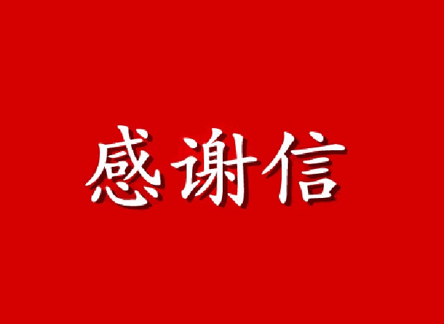 http://wlcf.cttv.co/NewsImag/2023/02/08/20230208042728542381.jpg