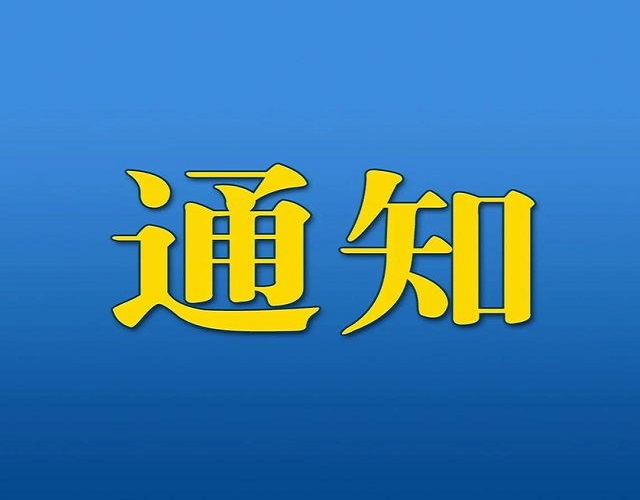 http://wlcf.cttv.co/NewsImag/2023/02/10/20230210040741616579.jpg