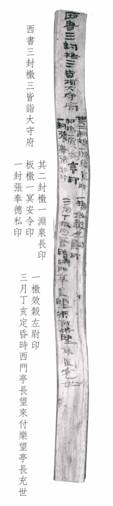 http://wlcf.cttv.co/NewsImag/2023/02/23/20230223050356038649.png
