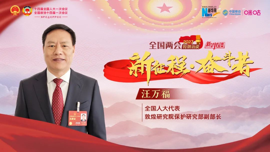 http://wlcf.cttv.co/NewsImag/2023/03/14/20230314055055586941.jpg