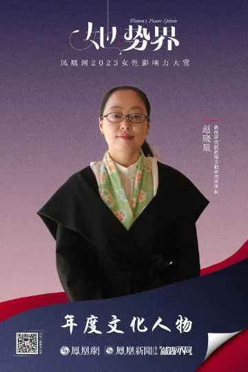 http://wlcf.cttv.co/NewsImag/2023/04/10/20230410101646496569.jpg