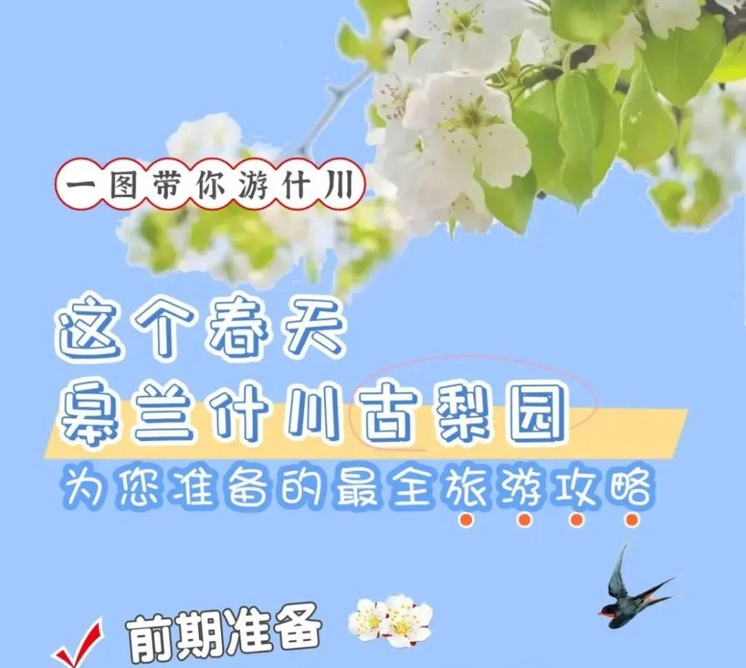 http://wlcf.cttv.co/NewsImag/2023/04/10/20230410113434951922.jpg