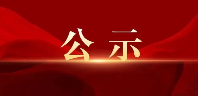 http://wlcf.cttv.co/NewsImag/2023/04/11/20230411113215398211.jpg