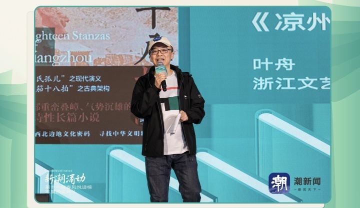 http://wlcf.cttv.co/NewsImag/2023/04/26/20230426033743725730.png