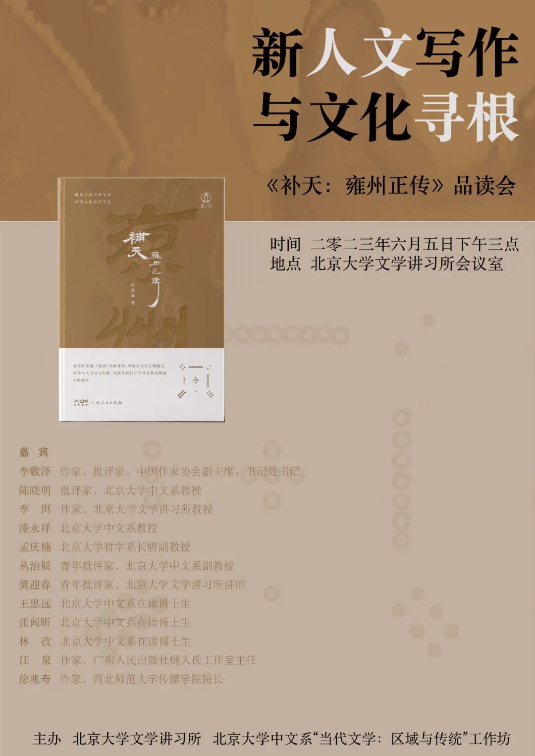 http://wlcf.cttv.co/NewsImag/2023/06/05/20230605100504429158.jpg