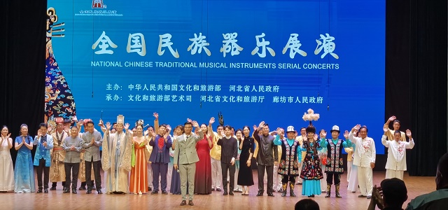 http://wlcf.cttv.co/NewsImag/2023/06/11/20230611063755763967.jpg