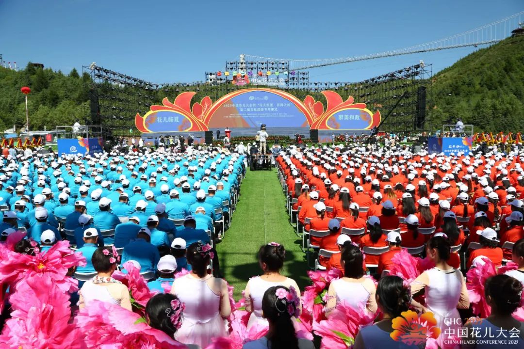 http://wlcf.cttv.co/NewsImag/2023/06/14/20230614095025749798.jpg