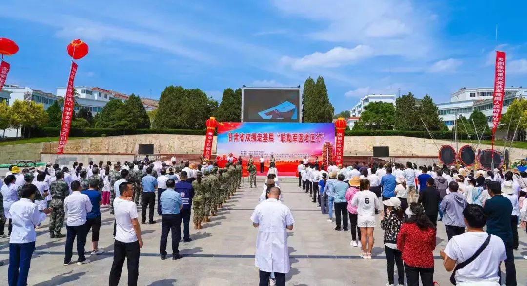 甘肅省雙擁走基層“聯勤軍醫老區行”活動在會寧舉辦