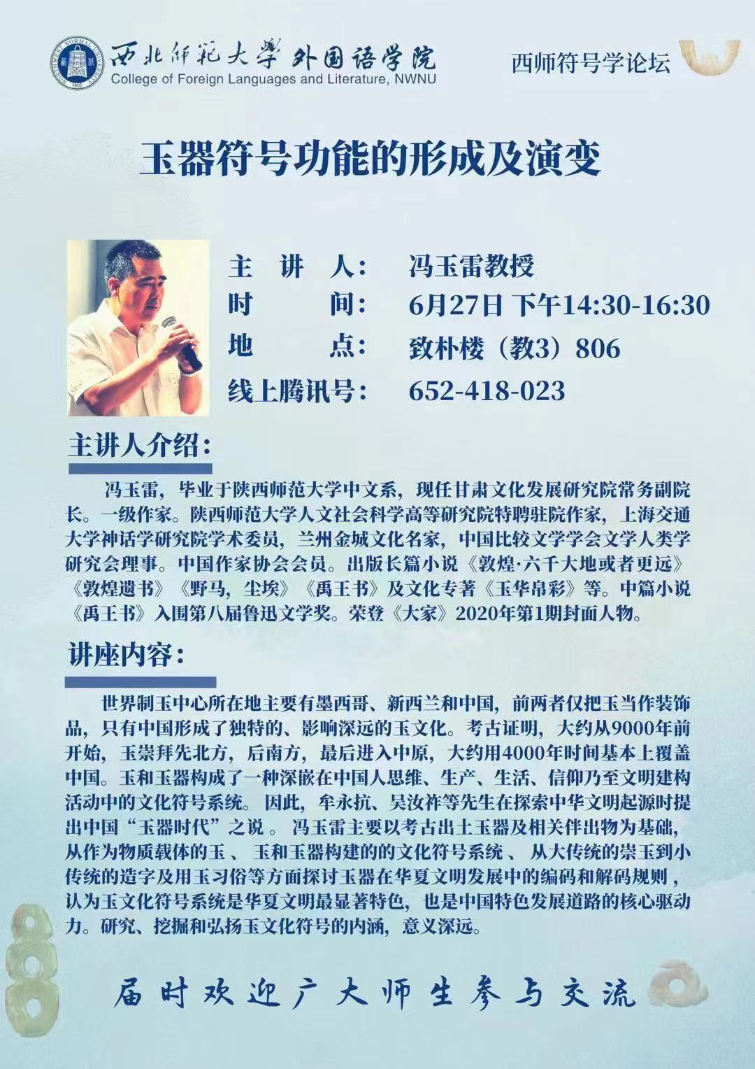 http://wlcf.cttv.co/NewsImag/2023/06/28/20230628092430701852.jpg