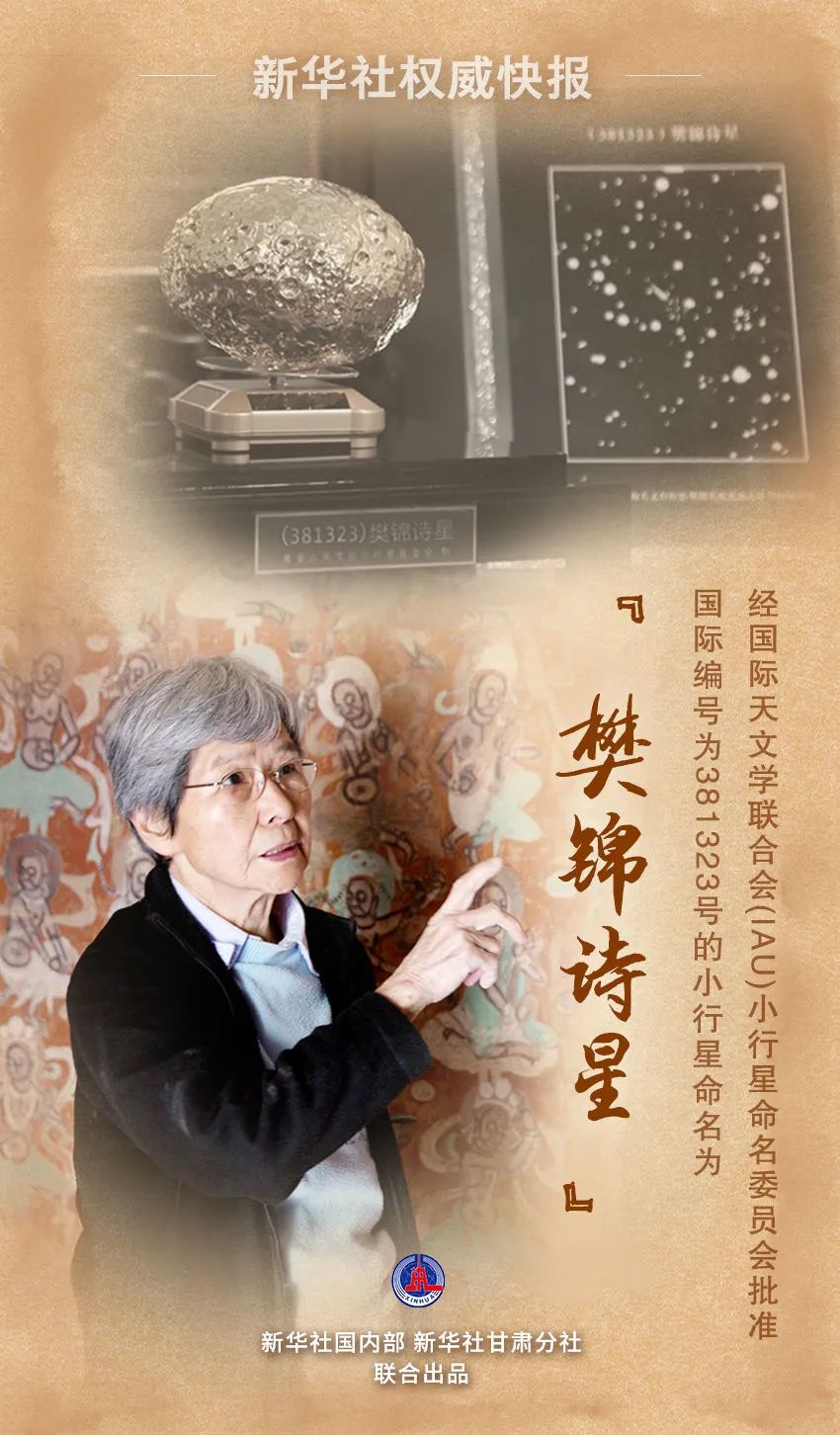 http://wlcf.cttv.co/NewsImag/2023/07/11/20230711030412036767.jpg