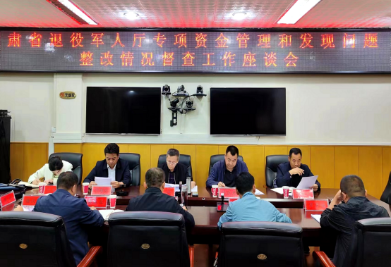 甘肅省紀委監委派駐省退役軍人廳紀檢監察組組長袁征督導調研退役軍人服務保障基礎建設項目實施情況