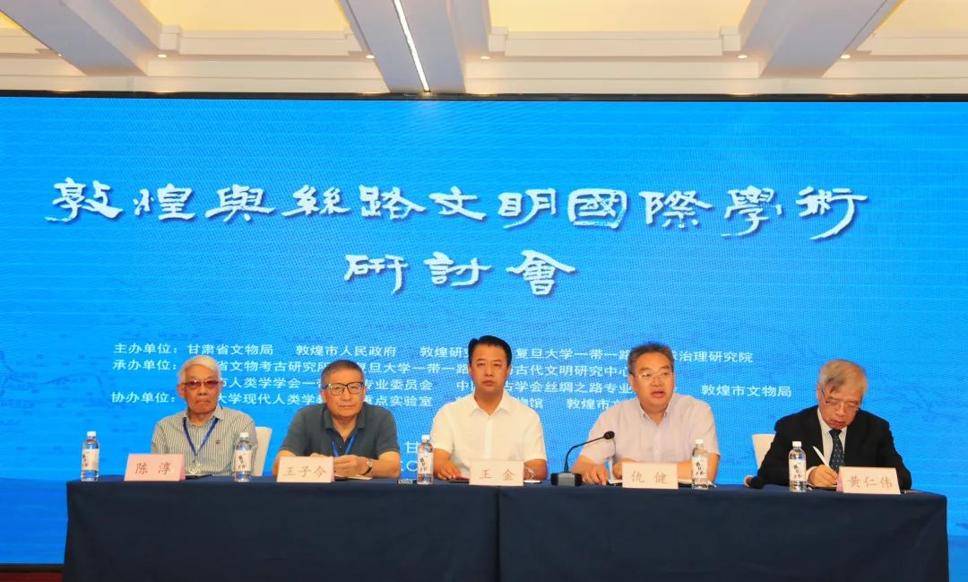 http://wlcf.cttv.co/NewsImag/2023/09/19/20230919115425276918.jpg