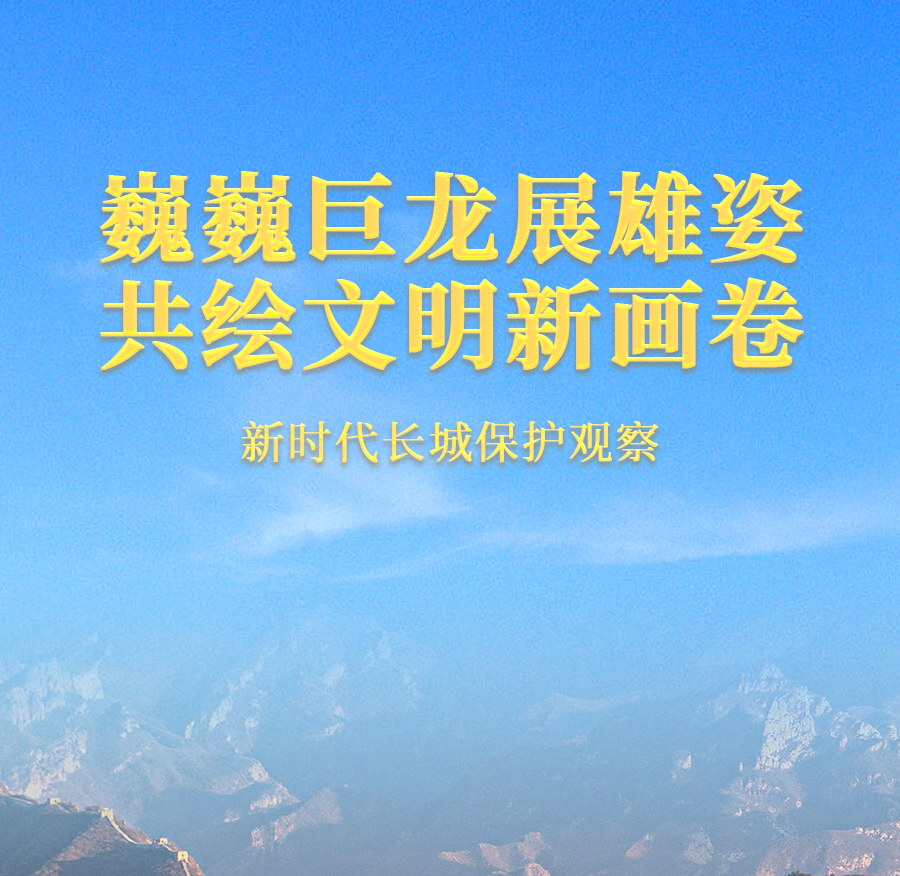http://wlcf.cttv.co/NewsImag/2023/12/04/20231204102501721839.png
