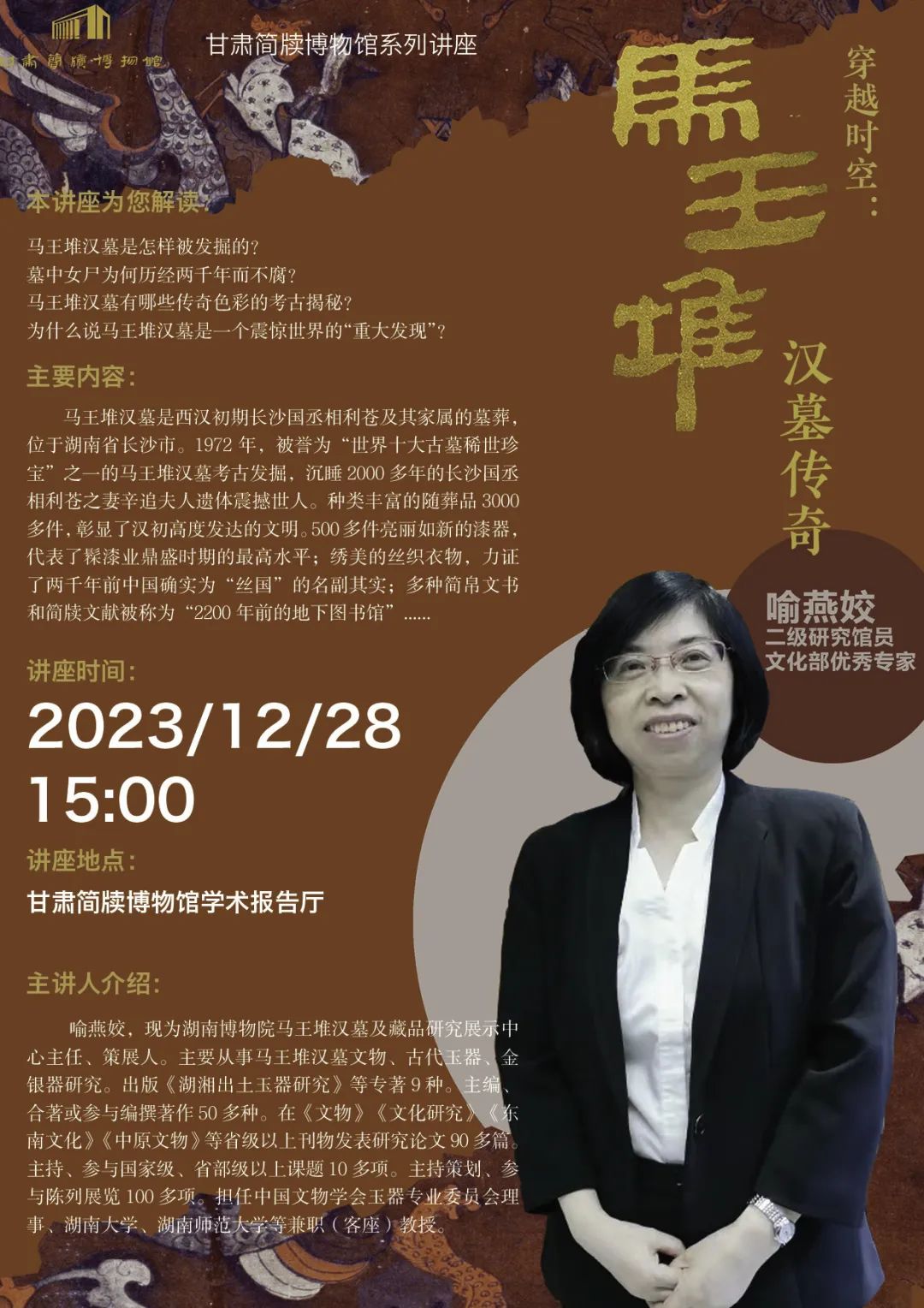 http://wlcf.cttv.co/NewsImag/2023/12/27/20231227085546567763.jpg