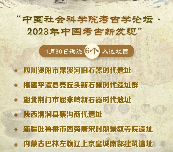 http://wlcf.cttv.co/NewsImag/2024/02/01/20240201051417949288.jpg