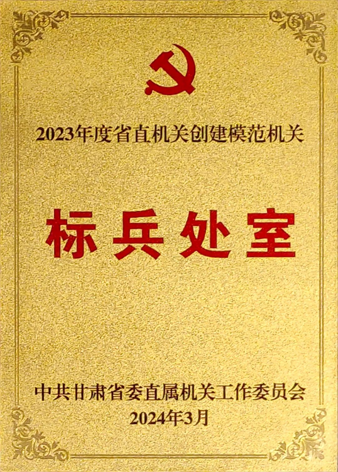 http://wlcf.cttv.co/NewsImag/2024/03/13/20240313121926473108.jpg
