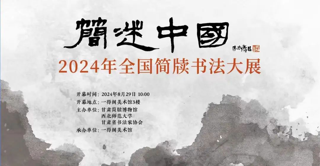 http://wlcf.cttv.co/NewsImag/2024/08/27/20240827103457582616.jpg