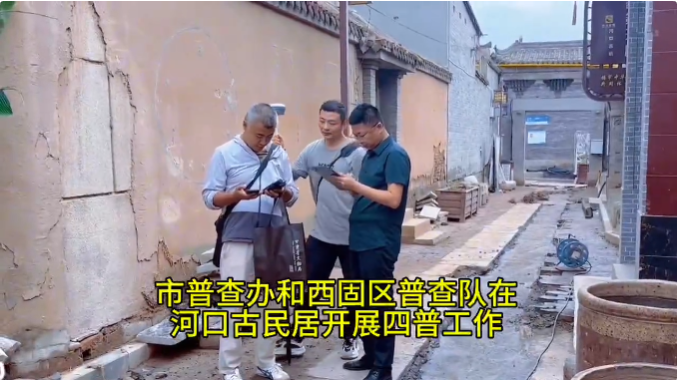 http://wlcf.cttv.co/NewsImag/2024/08/29/20240829053216995711.JPG