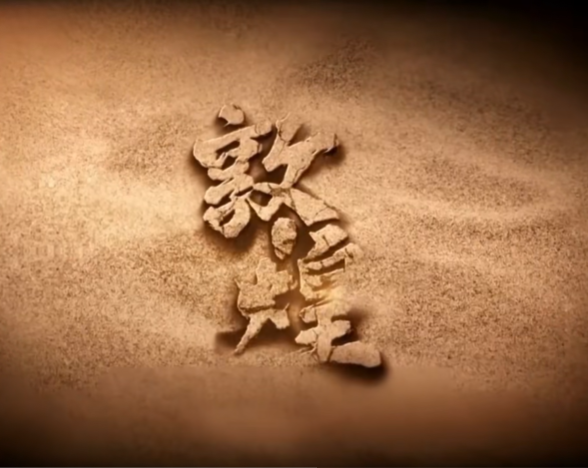 http://wlcf.cttv.co/NewsImag/2024/11/05/20241105073421672800.png