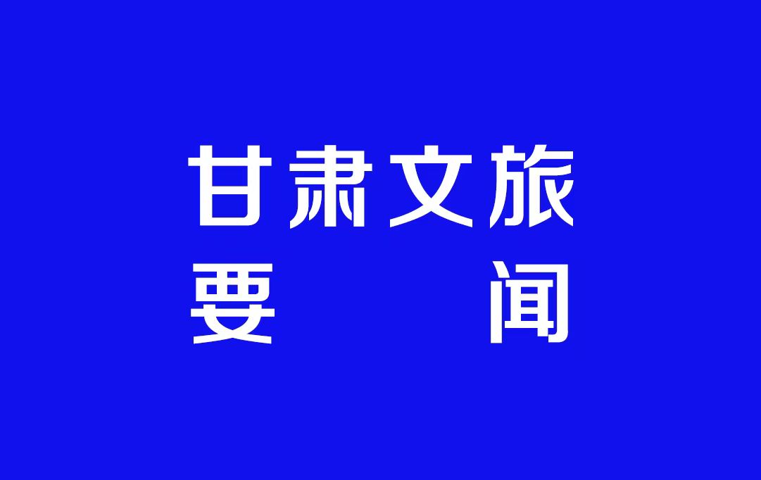 孟兆辉 | 切实增强旅游风险意识  有效处置涉旅安全事故
