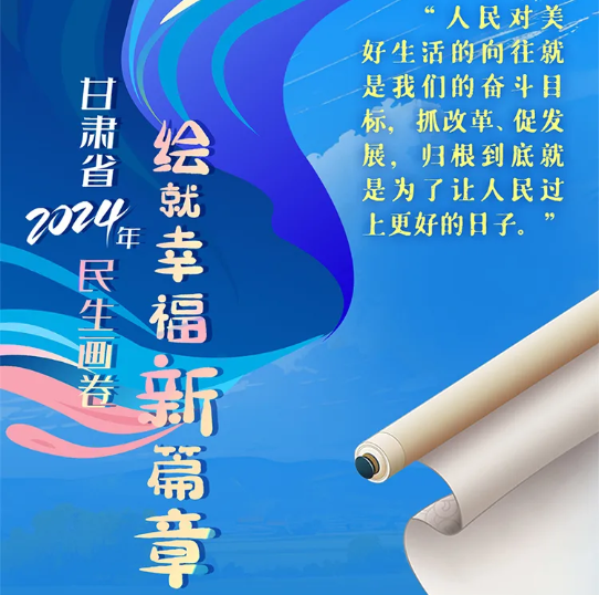 http://wlcf.cttv.co/NewsImag/2024/12/30/20241230110026664297.png