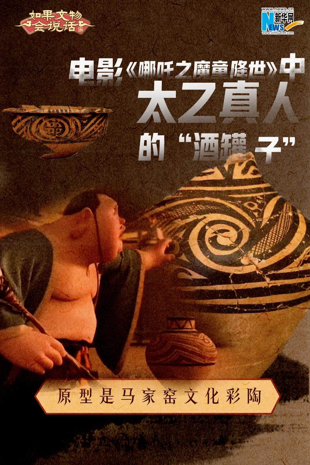 http://wlcf.cttv.co/NewsImag/2025/02/28/20250228110030440475.png