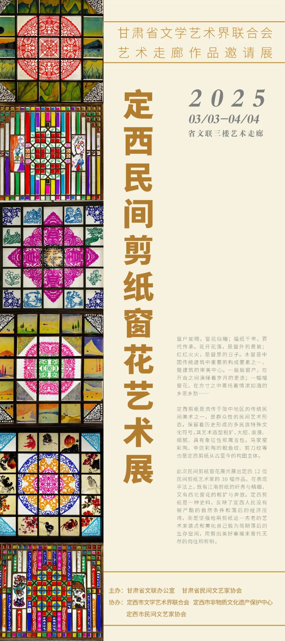 http://wlcf.cttv.co/NewsImag/2025/03/05/20250305095704168327.png