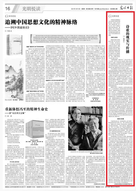 http://wlcf.cttv.co/NewsImag/2db686a8be4548efacb0aa988869e934.jpg