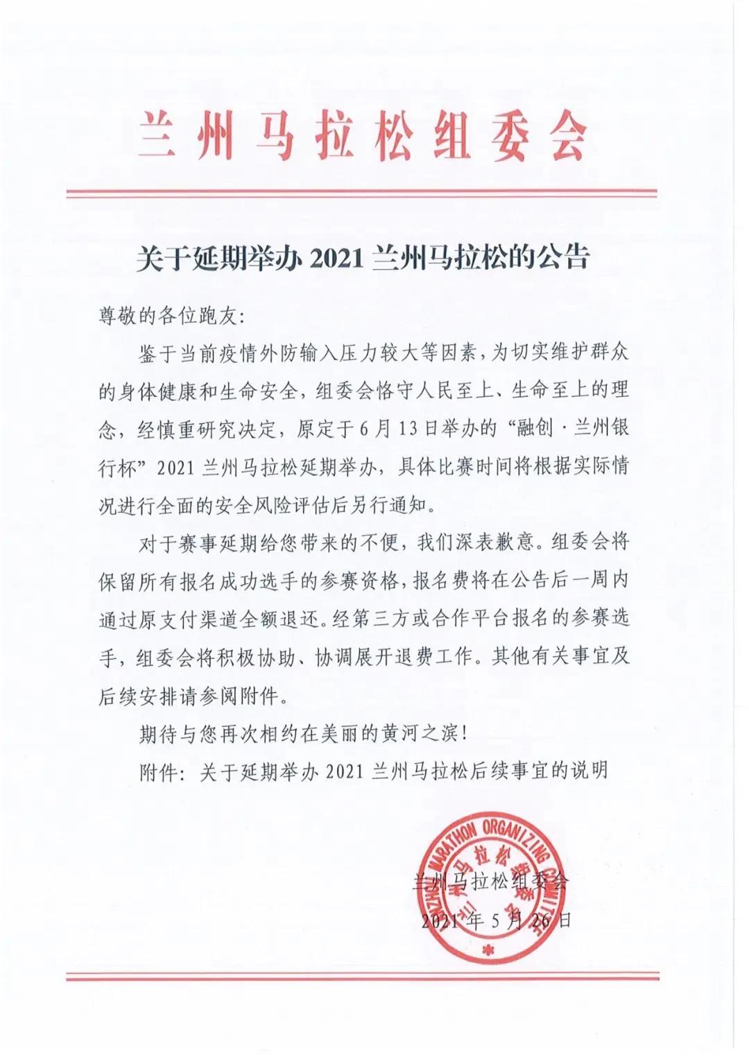 http://wlcf.cttv.co/NewsImag/2f6861f5e8924748b2b691cc6426adb3.jpg