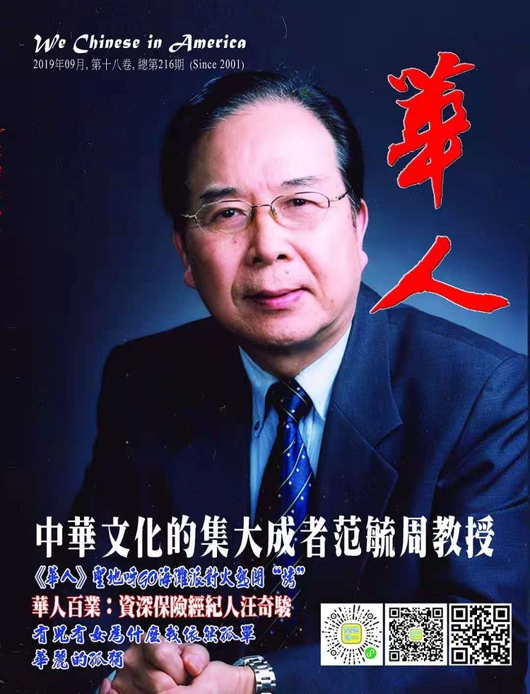 http://wlcf.cttv.co/NewsImag/32d9a03eb16345b79dbd3842aebf7fc6.jpg