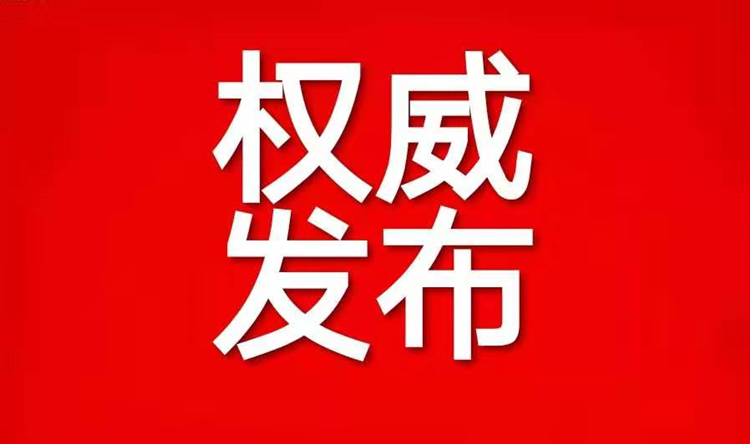 http://wlcf.cttv.co/NewsImag/36bb60bb31a340aebc9ae601e0a78263.png