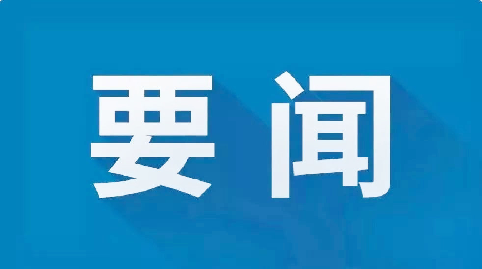 http://wlcf.cttv.co/NewsImag/54f2620467fc4e73a09142506fe51742.jpg