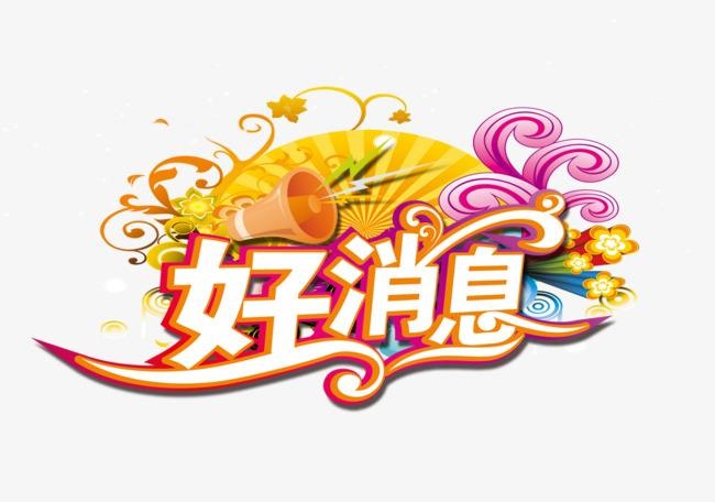 http://wlcf.cttv.co/NewsImag/5a02b9d8b1af452d9f76b027e00d39fd.jpg