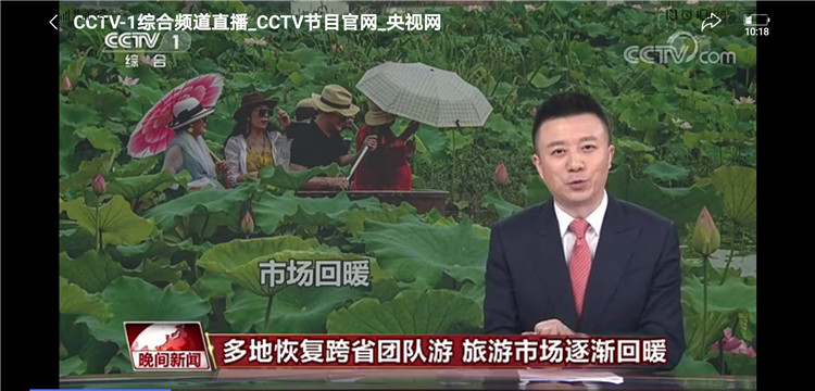 http://wlcf.cttv.co/NewsImag/5ab0bce070984272bc9630cea032aaae.jpg