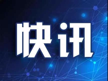 http://wlcf.cttv.co/NewsImag/5d7ddedc41a54cba88a08d185b425063.jpg