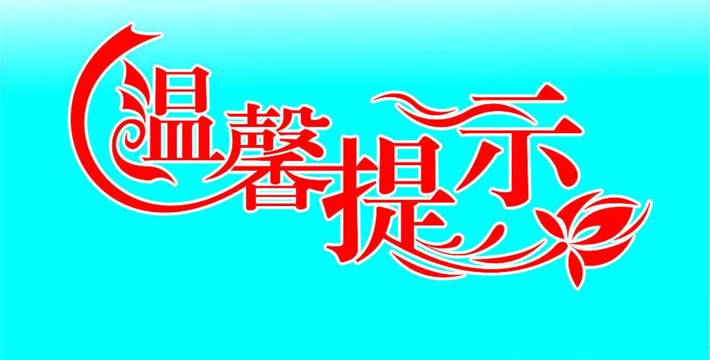 http://wlcf.cttv.co/NewsImag/7f479f06b1764711b20879cd2db458b9.jpg