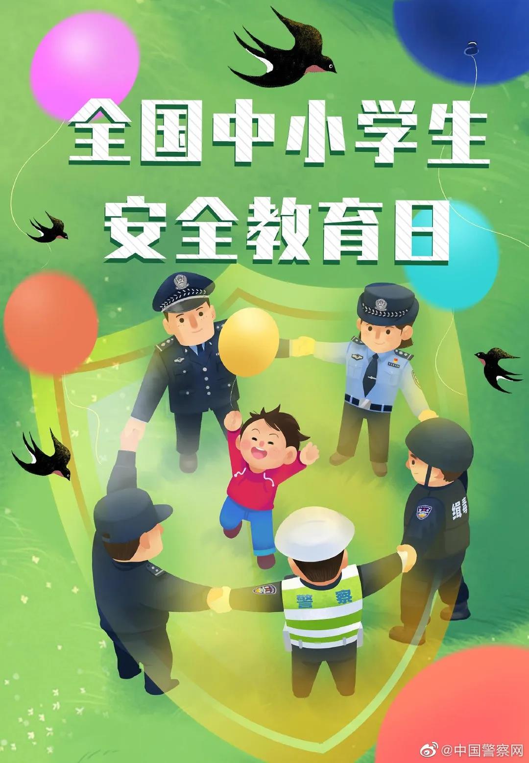 http://wlcf.cttv.co/NewsImag/8b857f04f4ed4065bed05c36e88201a8.jpg