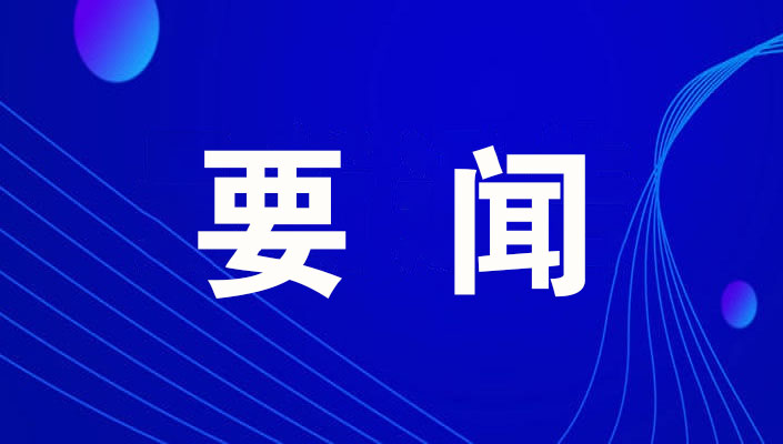 http://wlcf.cttv.co/NewsImag/a124b61115ed4d4387aebc51c2080dc6.jpg