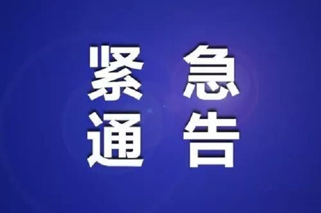 http://wlcf.cttv.co/NewsImag/a7a03b1e9e204eec8a9d2904f1d17af1.jpg