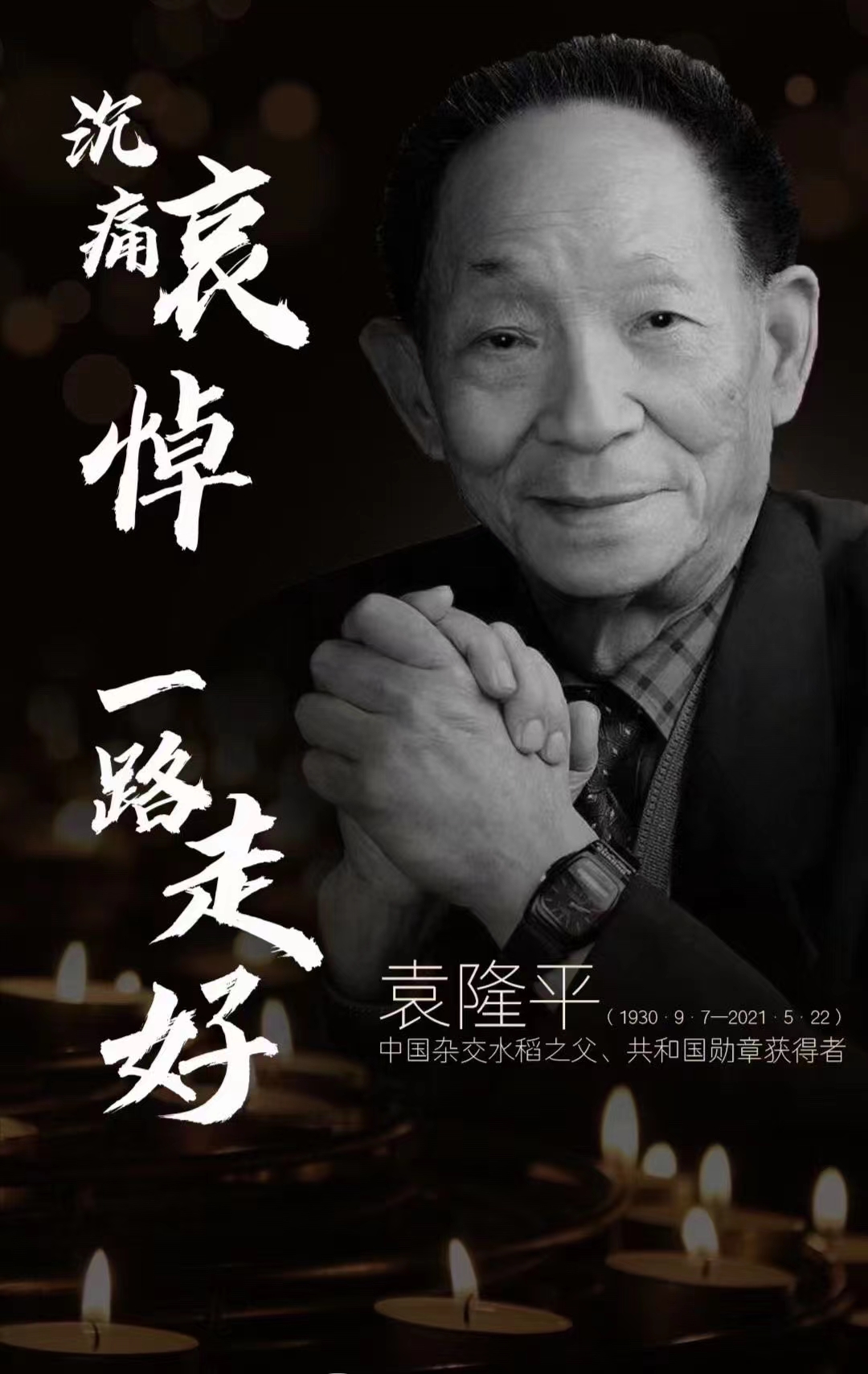 http://wlcf.cttv.co/NewsImag/b9e73dbb838f4ea5a4832ec629b58d28.jpg