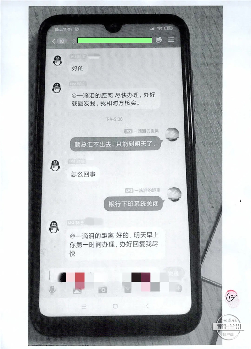 http://wlcf.cttv.co/NewsImag/cc2351c80b354ae488a0ad205d207d74.jpg