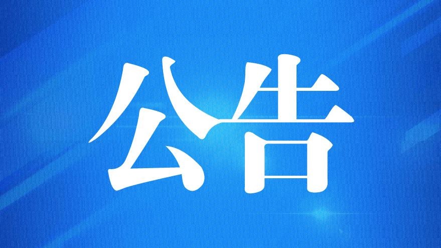 http://wlcf.cttv.co/NewsImag/fcaeb92cbecf4fb796136e12a55e5e4e.jpg